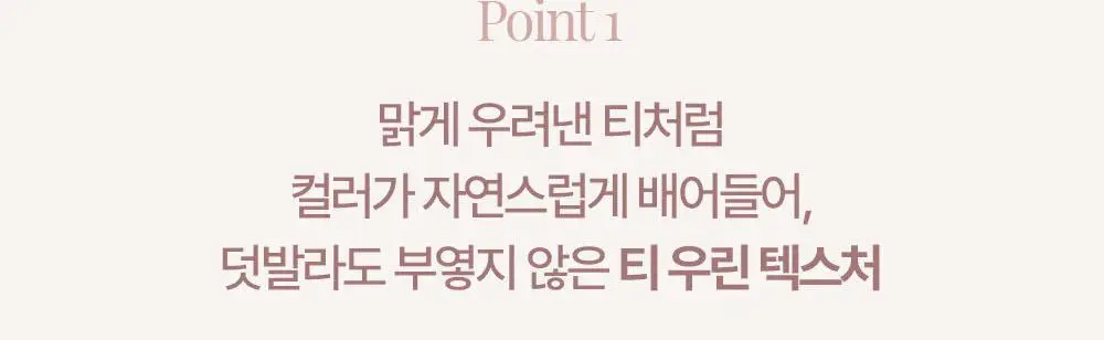 [NEW한정기획] 홀리카홀리카 마이페이브 무드 아이 팔레트 상세페이지 19
